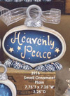 Small Plain Ornament